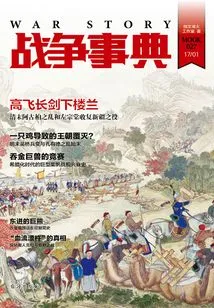 War Chronicle 027: Loulan under Goofy's Sword