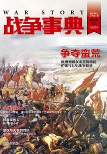 War Codex 021: Fighting for the Wilderness