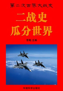 Origin Background of World War Ii: Dividing the World