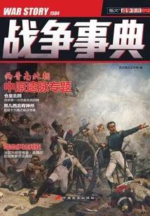 War Chronicles 012: the Two Jin and Southern and Northern Dynasties, the Central Plains Heritage Special Topic