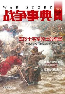 War Chronicle 026: the Chariot and Castle of the Five Defeated Crusader Knights