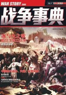 War Chronicles 013: a Song of Ice and Fire, Irish War of Independence