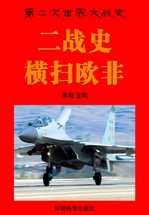 World War Ii Begins in Full Swing: Across Europe and Africa