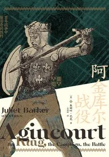 The Battle of Agincourt: the Most Legendary Victory of the Hundred Years' War