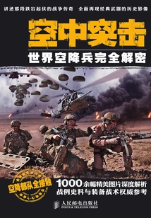 Air Assault: World Airborne Completely Declassified