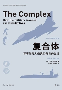 Complex: How the Military Invades Our Daily Lives