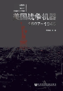 The American War Machine: 1607~1945