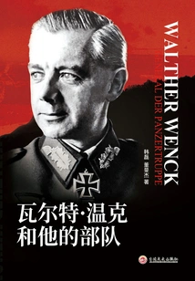 Walter Wink and His Troops