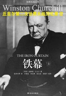 Churchill's Second World War Memoirs 12: the Iron Curtain