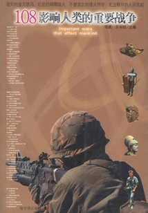 108 Important Wars That Affected Mankind