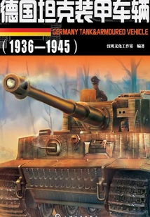 German Tanks and Armored Vehicles: 1936-1945