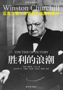 Churchill's Second World War Memoirs 11: the Tide of Victory