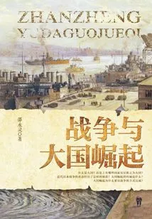 War and the Rise of Great Powers