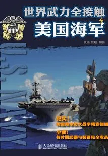 Full Access to World Force: U. S. Navy