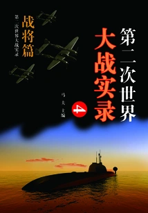 Record of World War Ii: General Chapter 4