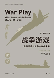 War Games: Video Games and the Future of Armed Conflict