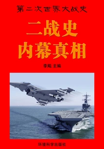 Allied Secrets of World War Ii: the Inside Story