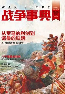 War Chronicle 022: from the Roman Sword to the Norman Iron Hoof