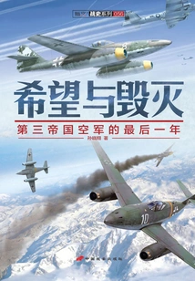 Hope and Destruction: the Last Year of the Third Reich's Luftwaffe