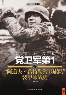 The Combat History of the 1st Ss Panzer Division "leibstandarte Adolf Hitler