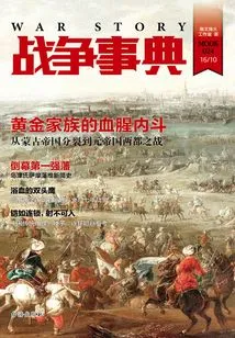 War Chronicle 024: the Bloody Internal Fighting of the Golden Family