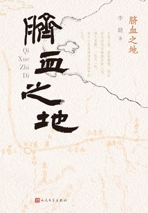 The Place of Cord Blood