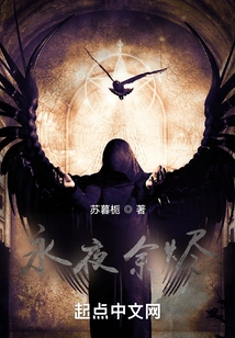 Embers of Eternal Night