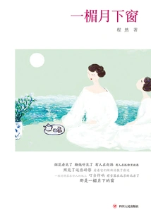 A Lintel with a Moon under the Window