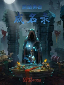 The Rising of the Dark Heroes