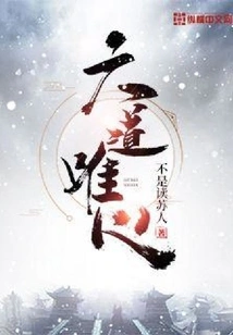 Six Paths of Idealism