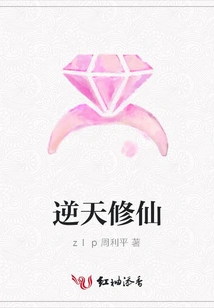 Cultivation Against Heaven