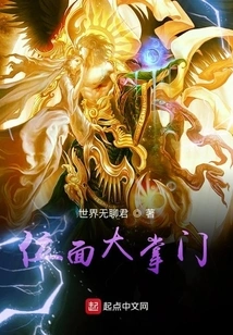 The Master of the Plane