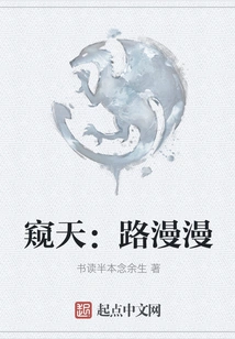 Peeping into the Sky: the Road is Long