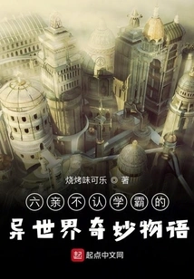 Rose Choked by Black Smoke