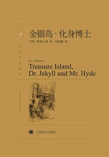 Treasure Island·dr. Jekyll (selected Translations of Famous Works)