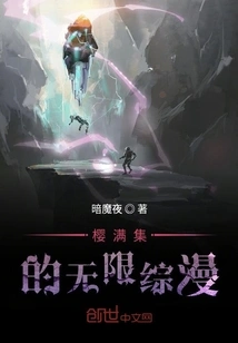 Yingmanji's Unlimited Comprehensive Comics