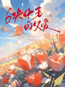 6 Yuan and 4 Cents of Fatherly Love