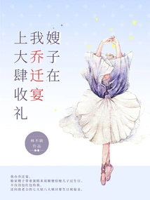 My Sister-in-law Showered Me with Gifts at My Housewarming Party