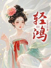 Qinghong