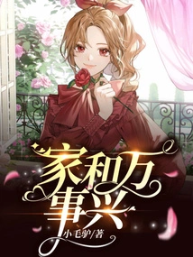 Home and Everything Prosper