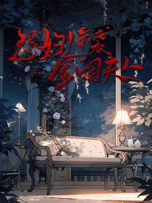 The Resentful Woman Counterattacks the Warlord's Wife