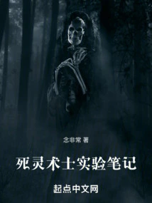 Necromancer Experiment Notes