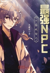 The Strongest Npc in Pokemon