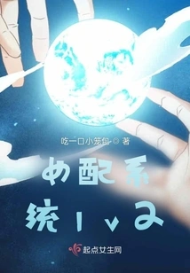 Female Matching System Lv2