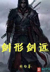 Sword Shape Sword Far