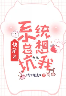 The Quick Travel System Always Tries to Trick Me