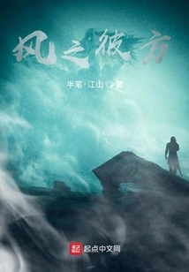 The Other Side of the Wind