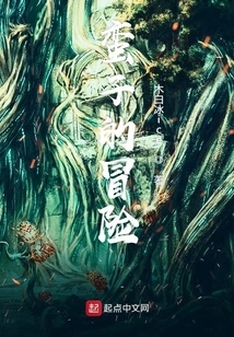 Barbarian's Adventure