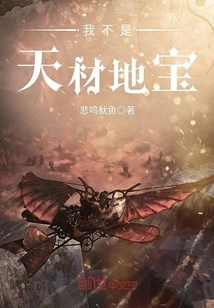 I'm Not a Natural Talent