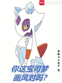 Is Your Pokémon Style Right?